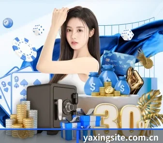 亚星 APP